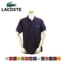 ラコステ LACOSTE メンズ ポロシャツ