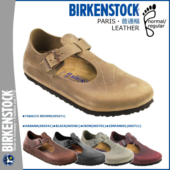 ... Birkenstock shoes for men ladies Sandals room PARIS 3 color