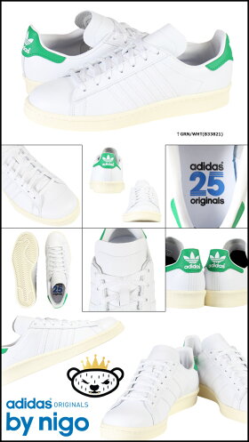 アディダスadidas楽天最安値送料無料激安正規通販靴ブーツシューズスニーカースーパースタースタンスミス