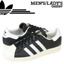 アディダス スーパースター 80s adidas Originals スニーカー SUPERSTAR 80s メンズ レディース G61069 靴 ブラック オリジナルス