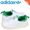 アディダス オリジナルス スタンスミス adidas Ori...