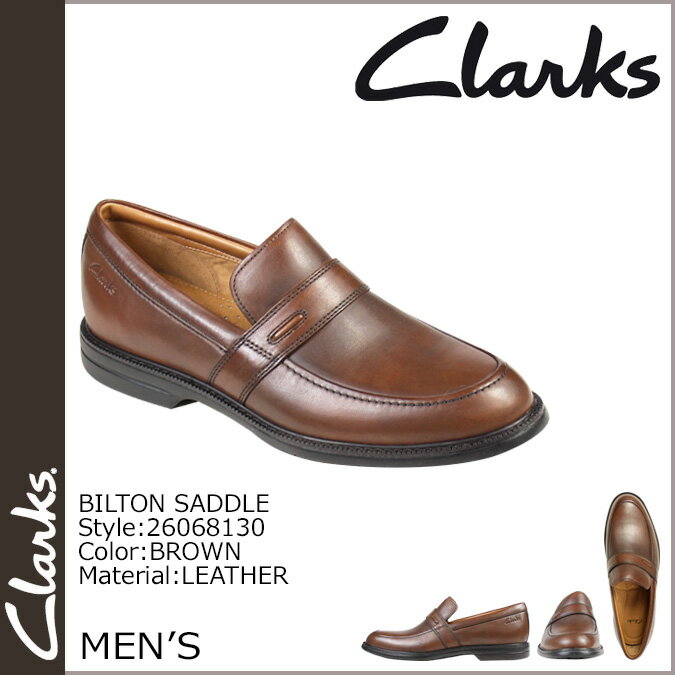 クラークス Clarks ビルトン サドル ローファー BILTON SADDLE Mワイ…...:sneak:10231065