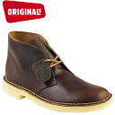 N[NX fU[gu[c Clarks ORIGINALS Y IWiY DESERT BOOT MCY 26106562 [S10]