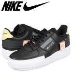 NIKE AIR FORCE 1 AF1-TYPE ナイキ エアフォース1 スニーカー メンズ ブラック 黒 CI0054-001