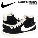 ナイキ NIKE ブレーザー レディース スニーカー WMNS BLAZER MID SUEDE VNTG ブレザー ミッド スエード ビンテージ 518171-015 メンズ 靴 ブラック