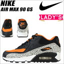 ナイキ NIKE エアマックス90 レディース スニーカー AIR MAX 90 SAFARI GS サファリ 820340-100 靴 ブラック