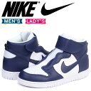 ナイキ NIKE ダンク ハイ スニーカー WMNS DUN...