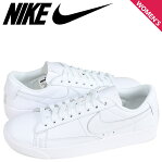 NIKE WMNS BLAZER LOW LEATHER ナイキ ブレザー ロー スニーカー レディース ホワイト AV9370-111