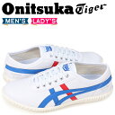 オニツカタイガー ツナヒキ Onitsuka Tiger T...