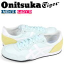 【最大1000円OFFクーポン ポイント最大32倍】 オニツカタイガー セラーノ Onitsuka Tiger SERRANO メンズ レディース スニーカー D109L-8701 TH109L-8701 ライトブルー