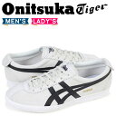 オニツカタイガー Onitsuka Tiger メキシコ M...