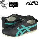 オニツカタイガー リンバーアップ Onitsuka Tige...