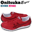 オニツカタイガー イーディーアール 78 Onitsuka ...
