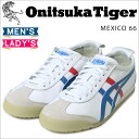 オニツカタイガー メキシコ 66 Onitsuka Tige...