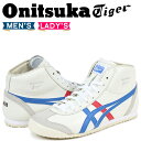 オニツカタイガー Onitsuka Tiger メキシコ ミ...
