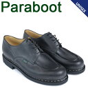 パラブーツ PARABOOT シャンボード CHAMBORD シューズ チロリアンシューズ 710709 メ