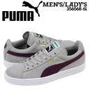 プーマ PUMA スエードクラシック スニーカー SUEDE CLASSIC + 356568-61 メンズ レディース 靴 グレー