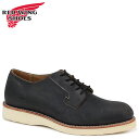 【最大2000円OFFクーポン】 レッドウィング RED WING ポストマン オックスフォード シ