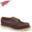 レッドウィング RED WING オックスフォード シューズ CLASSIC OXFORD クラシック Dワ