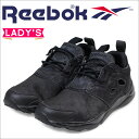リーボック フューリーライト スニーカー Reebok FURYLITE STONE レディース AR2659 靴 ブラック