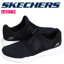 スケッチャーズ SKECHERS ゴーラン モジョ マニア ...
