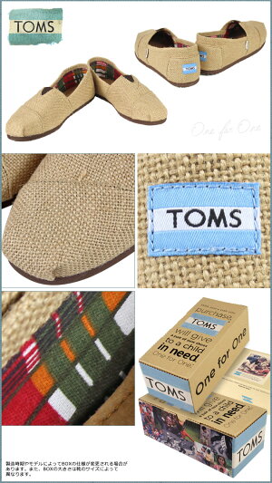 トムズシューズtomsshoes楽天最安値送料無料正規通販靴ブーツシューズスニーカーメンズレディース
