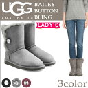 UGG アグ ムートンブーツ ベイリーボタン レディース BAILEY BUTTON BLING シープスキン ブリング 3349 1016553 【決算セール 返品不可】
