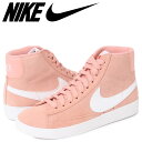 【最大2000円OFFクーポン】 NIKE WMNS BLA...