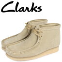 【 最大1000円OFFクーポン配布中 】 クラークス Clarks ワラビー ブーツ メンズ WALLABEE BOOT ベージュ 26155516