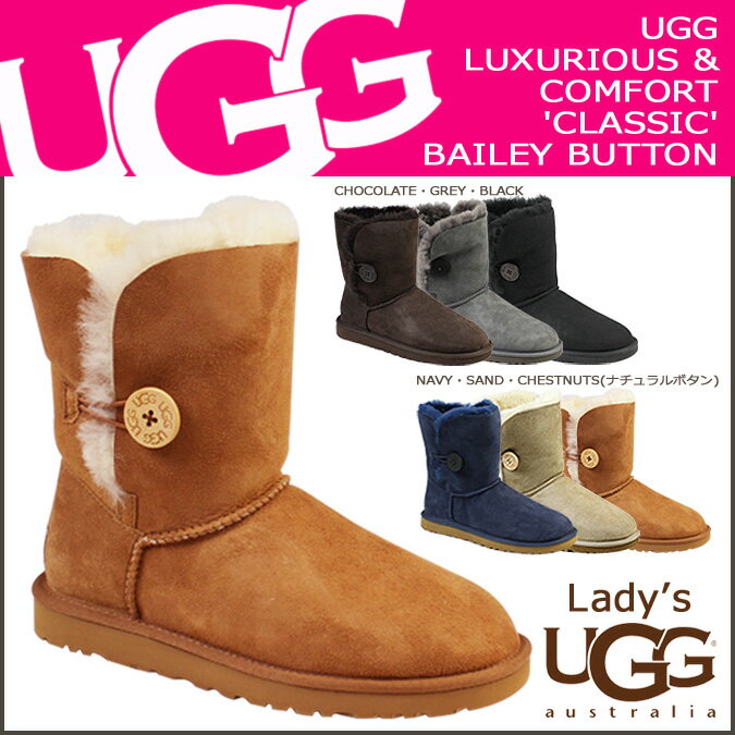 ≪予約商品≫≪12/10頃 入荷予定≫ 送料無料 UGG アグ ウィメンズ ベイリーボタン ムートンブーツ [ 11カラー ] 5803 WOMENS BAILEY BUTTON レディース 2013 FALL 新作 シープスキン [12/10 追加入荷][ 正規 ]UGG アグ ベイリーボタン 5803 ムートンブーツ 正規 SALE 通販 2013 FALL 新作★ 送料無料 ★