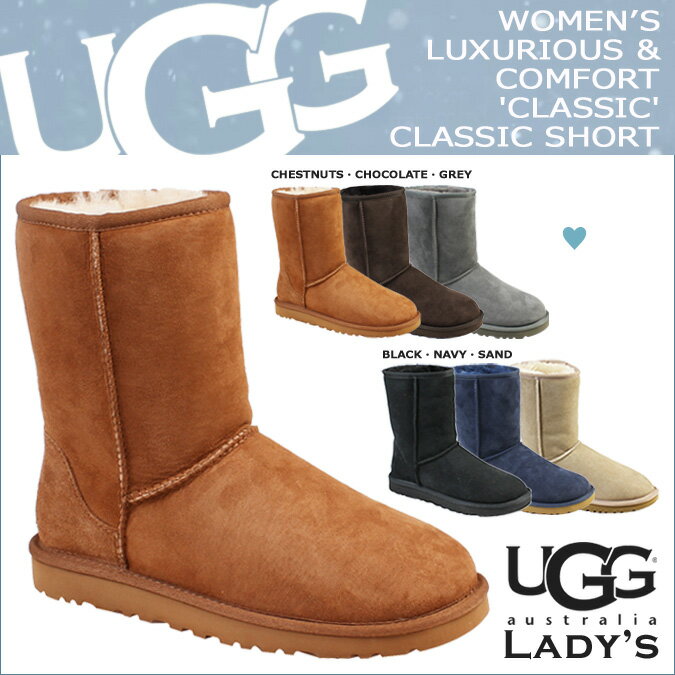 ≪予約商品≫≪2/4頃 入荷予定≫ 送料無料 UGG アグ ウィメンズ クラシック ショート ムートンブーツ [ 7カラー ] 5825 WOMENS CLASSIC SHORT レディース 2013 FALL 新作 シープスキン [2/4 追加入荷][ 正規 ]UGG アグ クラシック ショート 5825 ムートンブーツ 正規 SALE 通販 2013 FALL 新作★ 送料無料 ★