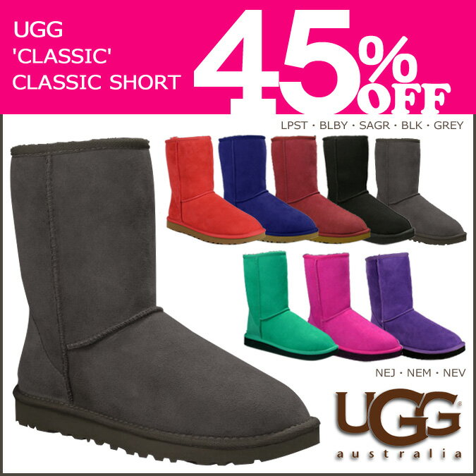 ≪予約商品≫≪10/10頃 入荷予定-2≫★ 45%OFF ★ 送料無料 UGG アグ クラシック ショート ムートンブーツ [ 8カラー ] 5825 WOMENS CLASSIC SHORT シープスキン レディース 2013 FALL 新作 [ 10/10 追加入荷 ][ 正規 ]★ 45%OFF ★★ 送料無料 ★アグ UGG 正規 SALE 通販 2013 FALL 新作