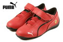 子供 プーマ PUMA ドリフトキャット 6 レザー SF V キッズ ロッソコルサ/ロッソコルサ/ブラック 305180-05