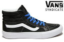 VANS SYNDICATE SK8-HI REISSUE NYC 