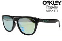 OAKLEY FROGSKINS SUNGLASSES ASIAN FIT OO9245-43 MATTE BLACK/EMERALD IRIDIUM POLARIZEDオークリー フロッグスキン アジアンフィット サングラス マット ブラック エメラルド ポラライズド レンズ 偏光 UV対応 メンズ レディース