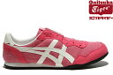 Onitsuka Tiger SERRANO SLIP-ON...
