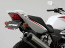 フェンダーレスキット(LEDライセンスランプ付き) CB1300SF/SB('03〜'09)用