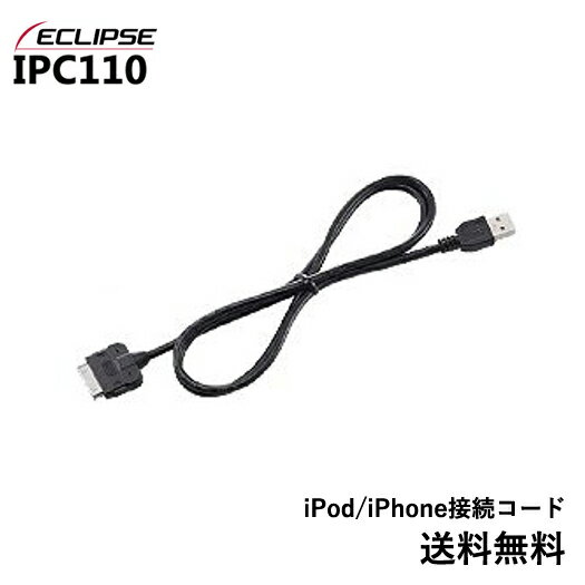 CNvX ECLIPSE iPodڑR[h IPC110xm fujitu