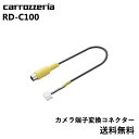 JbcFA carrozzeria J[qϊRlN^[ RD-C100pCIjA pioneer