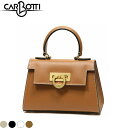 CARBOTTI カルボッティ レディース ミニ ハンドバッグ 小さめ ブランド 黒 本革 ショルダーバッグ フォーマル レザー 革 バッグ イタリア製 牛革 2WAY LICIA リシア 241