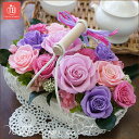 結婚記念日 プレゼント 妻 両親 花 結婚祝い メッセージカ...