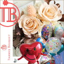 式場への手配OK♪ウエディング&結婚祝いに バルーン&初めてのプリザーブドフラワーギフト バルーン電報 結婚式 バースデー 即日発送 感動笑顔の花 花/フラワー/電報/結婚式/翌日配送/バルーン/ギフト/送料無料/バルーン/風船/ガス/