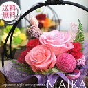 賀寿のお祝い 母の日 2017 プリザーブドフラワー 和風 紫 アレンジ Mother's Day 誕生日 舞華 60代 70代 80代 90代