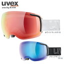 【18-19 NEWモデル】UVEX〔ウベックス スキーゴーグル〕<2019>uvex big 40 VFM【送料無料】 スキー スノーボード