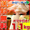 期間限定で赤字特価！《送料無料》【訳あり】夢の海鮮尽くし！北国の商品画像