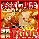 《送料無料》お試し1,000円！ 北国の丸ごとチキンレッグス...