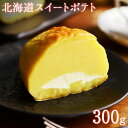 お中元 北海道 スイートポテト わらく堂 贈答品 プチギフト お菓子 洋菓子 スイーツ おかし お取り寄せ 誕生日 プレゼント