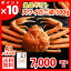 ポイント10倍 目録【グルメギフト券】 ズワイガニ 姿 500g 北海道/カニ/かに/忘年会/新年会/二次会/宴会/コンパ/ゴルフコンペ/ギフト券/パーティ/景品/パネル/送料無料