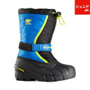 SOREL ジュニア スノーブーツ スノトレ ユースフルーリ...
