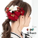 【7/19~26最大半額★全品クーポン最大2000円OFF】髪飾り 成人式 3点セット 百合 ゆり 花 南天 玉飾り 縮緬 ちりめん コーム Uピン 髪留め ヘアアクセサリー 振袖向け 卒業式向け 日本製 送料無料 和装 あす楽対応商品